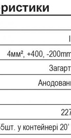Longi Solar LR5-72HTH-580M