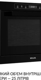 Weilor WBM 2551 GB