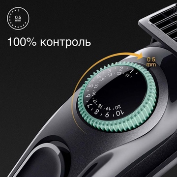 Braun BeardTrimmer 3 BT3411