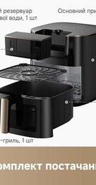 Dreame Tasti AF30 Black (DREAME-AF30-BK)