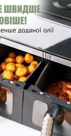 QUIN Air Fryer Dual Zone YJ-1102AV