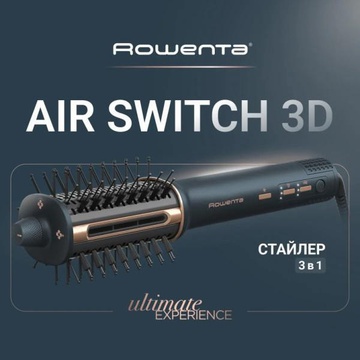 Rowenta Air Brush 3D UB9720E0