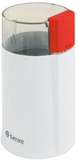 Satori SG-1802-RD