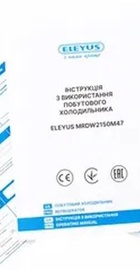 Eleyus MRDW2150M47 SV