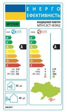 Mystery MTH12CT-W3N2