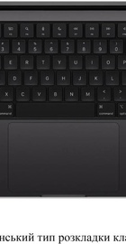 Apple MacBook Pro 14" Late 2024 Space Black (Z1FE000NK, Z1FF000JU)