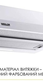 Weilor WT 52 WH