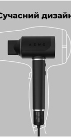 AENO AI ProDryer HD5B (AHD0005B)