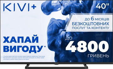 KIVI 40'' FHD Optima L5 HDR (40F710QB)