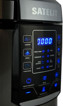 Satelit PRO COOKER SPC-600