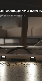 Dreame R10 (VTV22B)