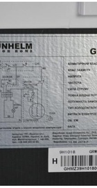 Grunhelm GRW-138DD