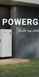 HinaESS PowerGem Max  51,2V 314Ah 16kW