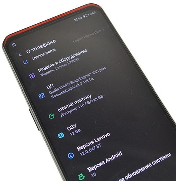 Lenovo Legion Pro 12/128GB Vengeance Red