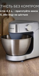 Kenwood Prospero KHC29.H0WH