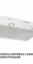 Perfelli PL 6002 W LED