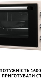 Perfelli CLASSIC 48 IVORY