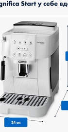 Delonghi Magnifica Start ECAM220.21.WW