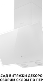 Perfelli VICCO 6HSR BIANCO