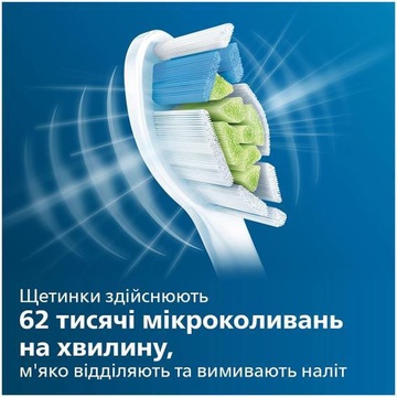Philips Sonicare ProtectiveClean 5100 HX6857/28