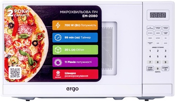 ERGO EM-2080