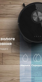 AENO RC5S (ARC0005S)