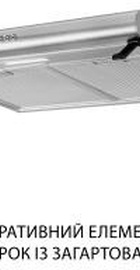 Minola HPL 615 I