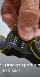 Philips OneBlade QP6651/30
