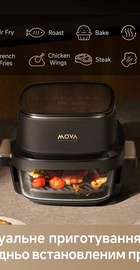 MOVA AeroChef AF20 Pro (MOVA-AF20Pro)