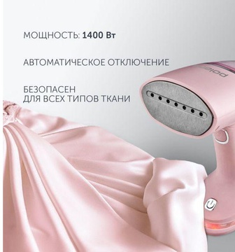 Polaris PGS 1422CA Travel