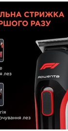 Rowenta Formula 1 TN944MF0