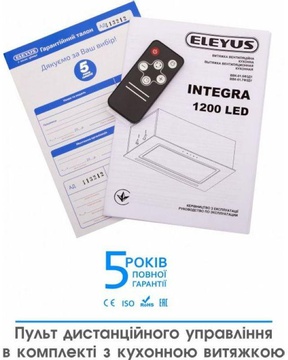 Eleyus INTEGRA 1200 LED 70 WH