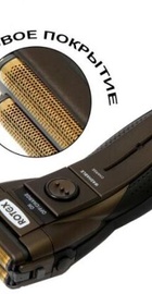 Rotex RHC230-T