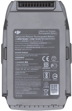 DJI Mavic 2 Part2 Intelligent Flight Battery (CP.MA.00000038.01)