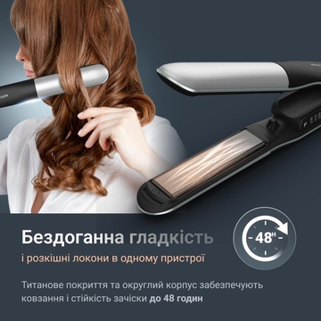 Rowenta Thermostyle SF7120E0