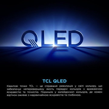 TCL 55P8K