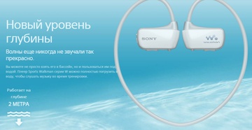 Sony NWZ-W274S 8GB White (NWZ-W274S/W)