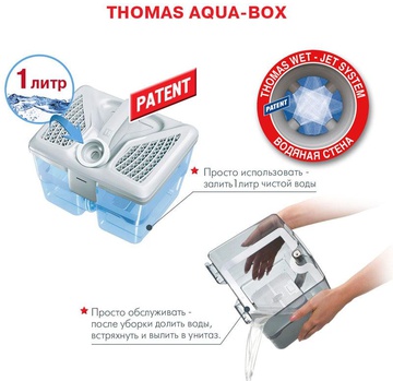 Thomas NERO AQUA STEALTH (788523)