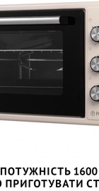 Perfelli MIRAGE 48 IVORY