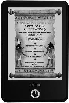 Onyx BOOX Cleopatra 3