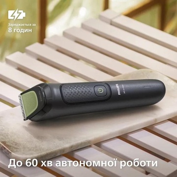 Philips All-in-One Trimmer 3000 Series MG3930/15
