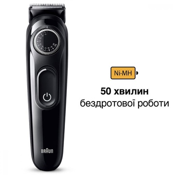 Braun BeardTrimmer 3 BT3420