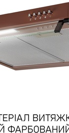Minola HPL 622 BR