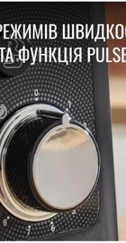 Tefal QB525838