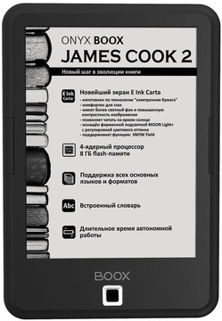 ONYX BOOX James Cook 2