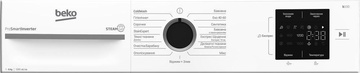 Beko BM1WFSU36233WB