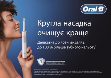 Oral-B Pro Series 1 D305.513.3 + Pro Kids D103.413.2K Frozen (Family Edition)