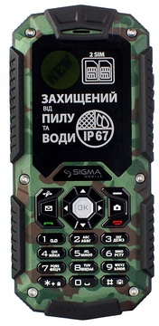 Sigma mobile X-treme IT67 Khaki (UA UCRF)