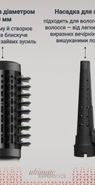 Rowenta Air Shape UB9820E0