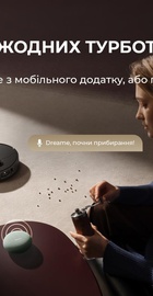 Dreame L40s Pro Ultra Black (RLL74CE-Bl)